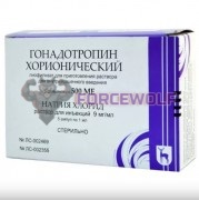 Гонадотропин Хорионический 500IU (ME) 5 фл, Эндофарм (МЭЗ)